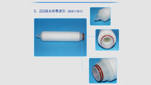 杭州直销折叠滤芯工艺 推荐咨询 杭州康迅过滤科技供应