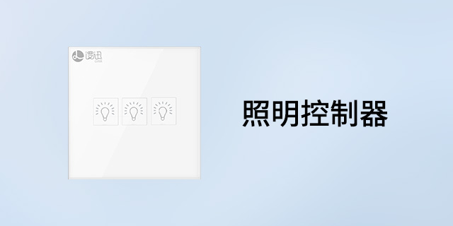 江苏配电室智能辅控系统排名 欢迎咨询 上海逻迅信息科技供应