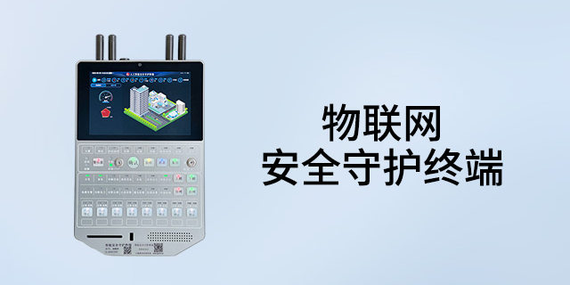 浙江无线传感器 欢迎来电 上海逻迅信息科技供应