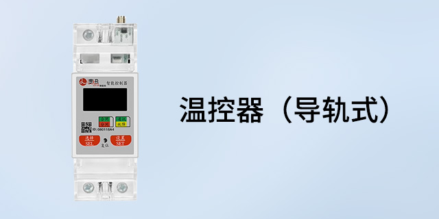 张家口变电站智能辅控控制系统 上海逻迅信息科技供应