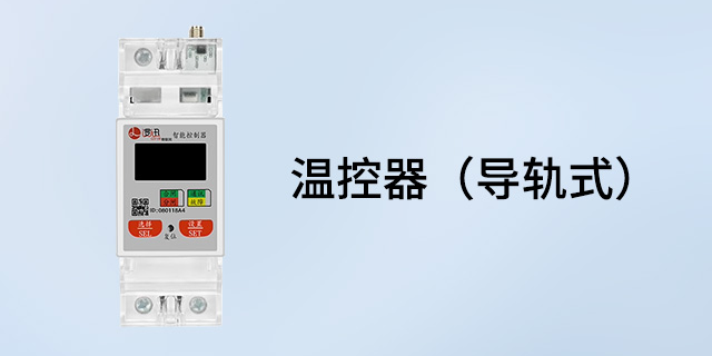 重庆储能站消防监控系统 推荐咨询 上海逻迅信息科技供应