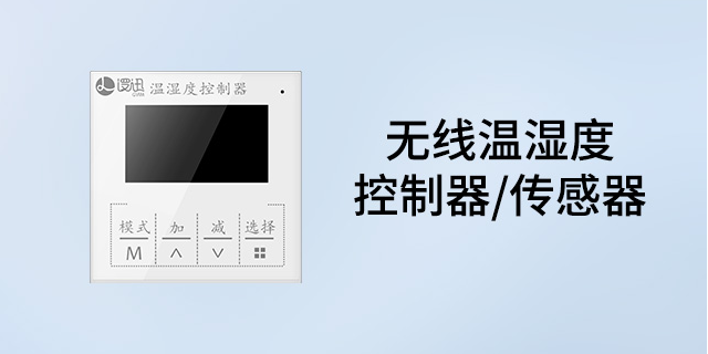 上海储能站智能辅控系统排名