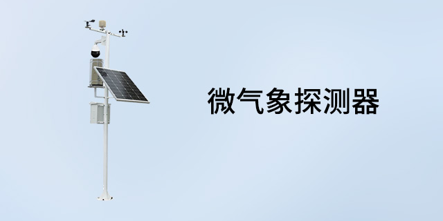 上海智能終端智能輔控系統(tǒng) 來電咨詢 上海邏迅信息科技供應(yīng)