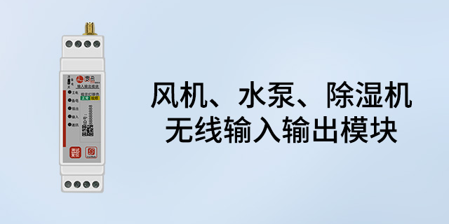 上海变电站智能辅控解决方案 上海逻迅信息科技供应