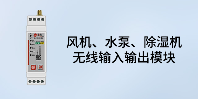 張家口氣體滅火控制系統(tǒng) 推薦咨詢 上海邏迅信息科技供應(yīng)