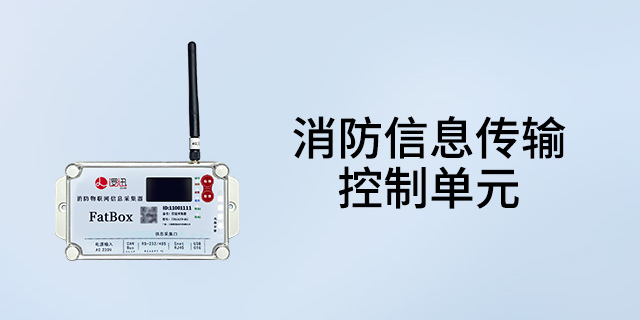 北京无线传感器智能辅控解决方案,智能辅控