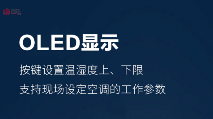 天水控制器配置 上海逻迅信息科技供应