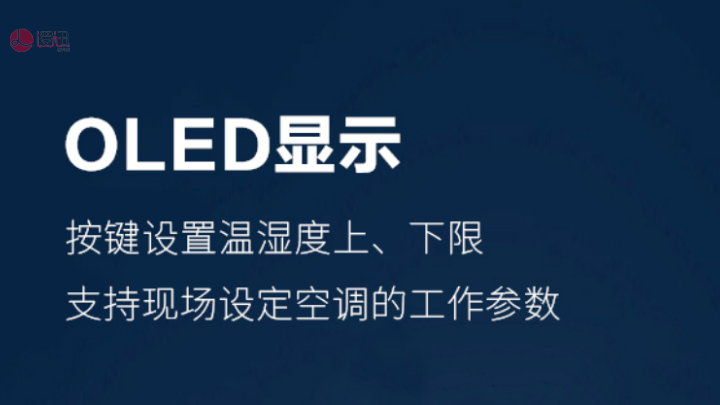 张掖变电站智能控制器安装 来电咨询 上海逻迅信息科技供应