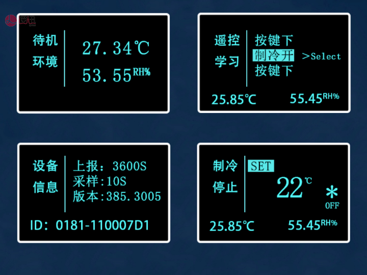 上海无线温湿度控制器配置 来电咨询 上海逻迅信息科技供应