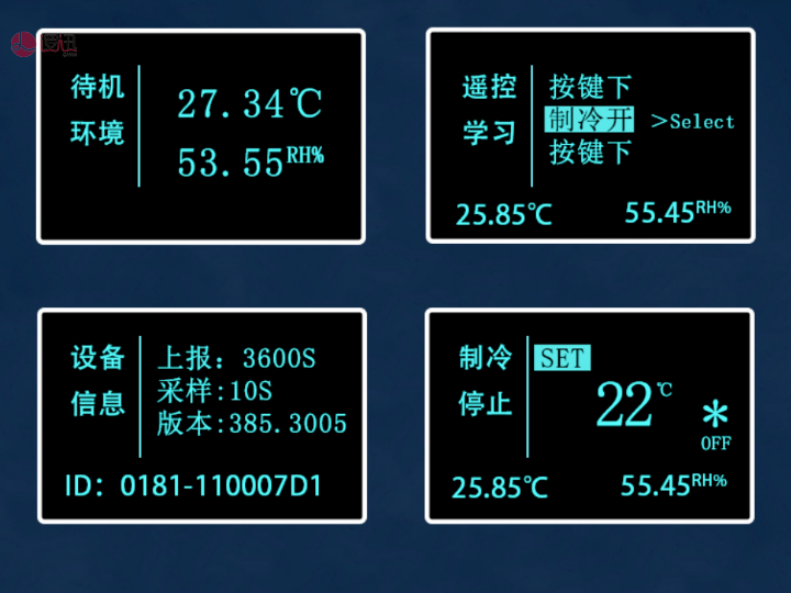 张掖无线温湿度控制器