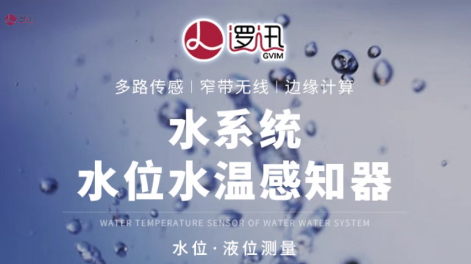 一氧化碳浓度传感器型号 推荐咨询 上海逻迅信息科技供应