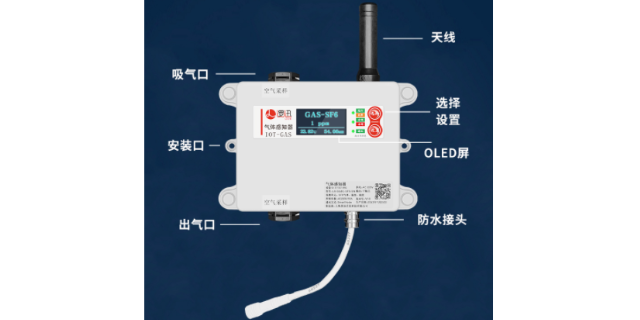 六氟化硫气体探测器价格 欢迎来电 上海逻迅信息科技供应