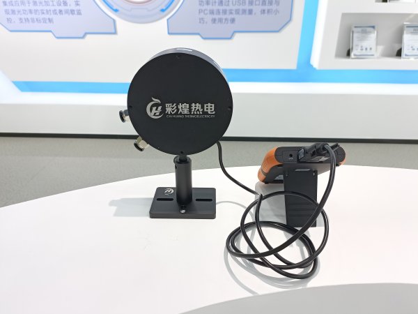 10W-3000W 水冷型激光功率計(jì)探頭