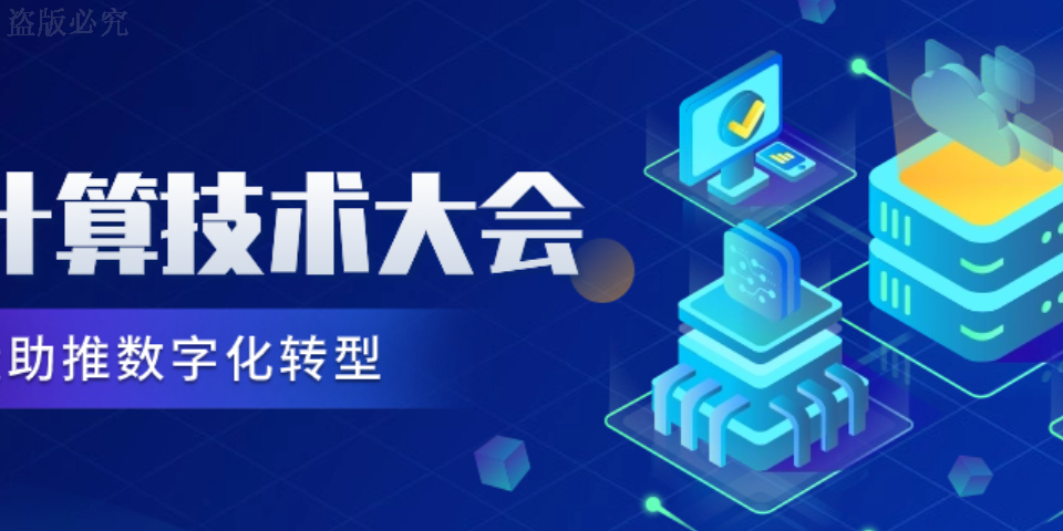 南京AI算法人工智能研发,人工智能
