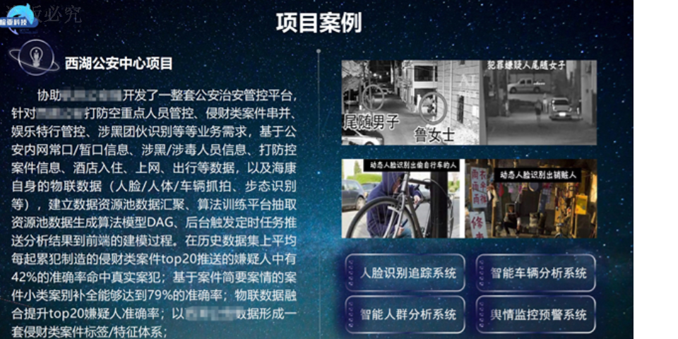 南京社区人工智能客服机器人,人工智能