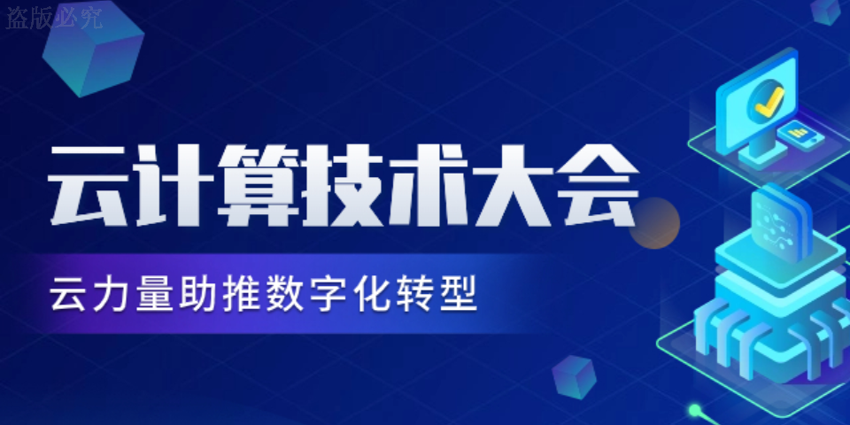 杭州AI算法人工智能软件服务,人工智能