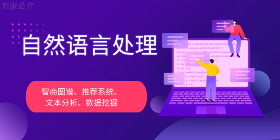 杭州自动化人工智能软件开发,人工智能