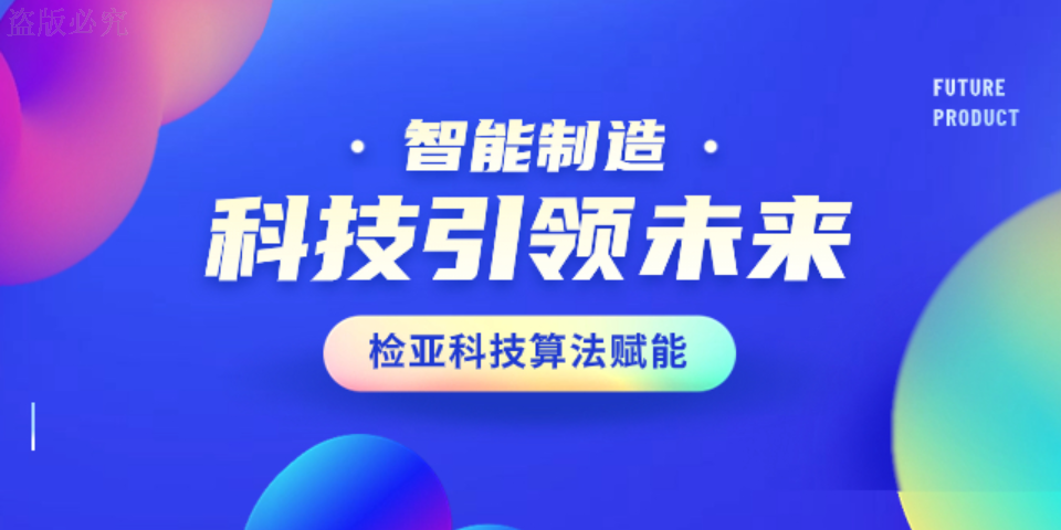 南京AI人工智能软件定制