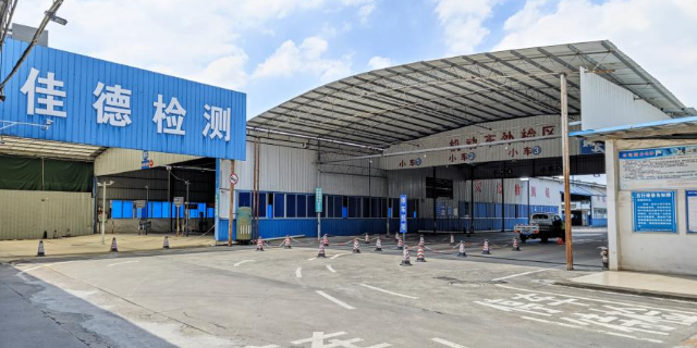 柳北区新能源汽车检测站 服务至上 柳州市佳德二手车交易市场供应