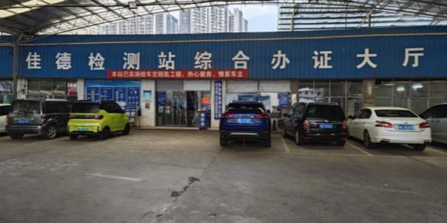 融安附近机动车环保检测 客户至上 柳州市佳德二手车交易市场供应
