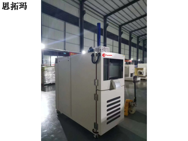 上海可程式冷热冲击试验箱生产企业