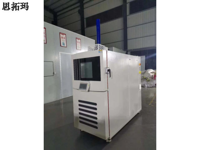 上海三箱式冷热冲击试验箱批发厂家