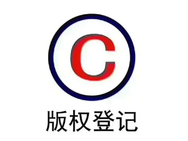上海商标注册流程,商标注册