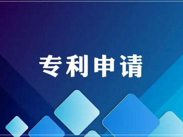 上海网站商标注册代办,商标注册