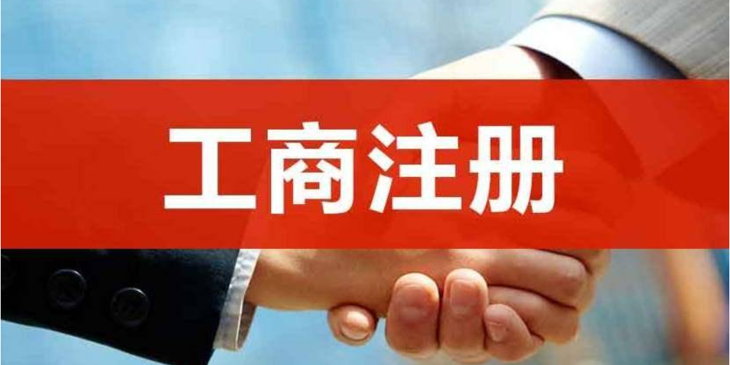 金凤区标准公司注册优势 服务为先 宁夏乾承财税服务供应