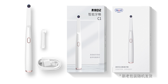 湖南好用的電動牙刷小程序看數(shù)據(jù)