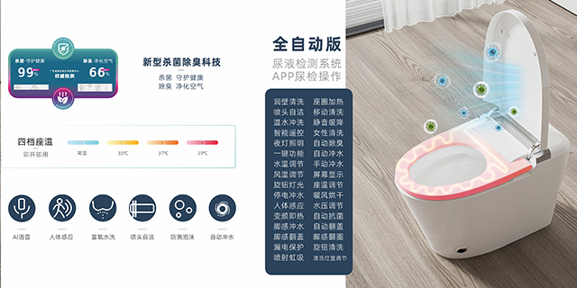 江蘇APP尿檢操作尿檢馬桶牌子,尿檢馬桶