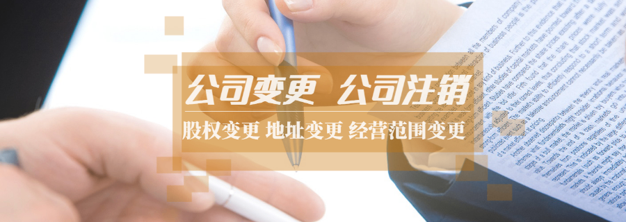 奈曼旗注冊公司服務費 內蒙古眾壹企業(yè)管理集團供應 內蒙古眾壹企業(yè)管理集團供應