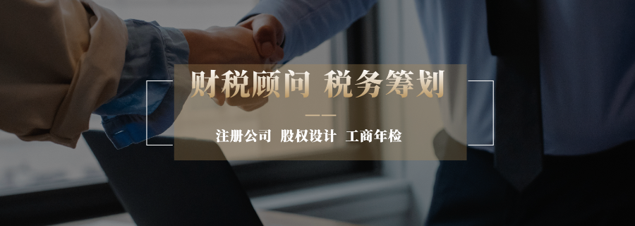 翁牛特旗注冊公司常用知識 內(nèi)蒙古眾壹企業(yè)管理集團供應