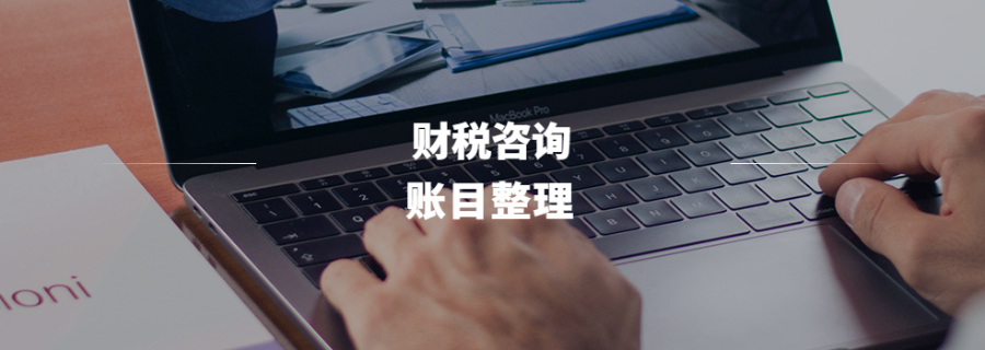 東烏旗注冊(cè)公司代辦熱線