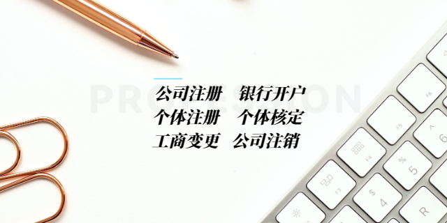 阿鲁科尔沁旗注册公司什么价格,注册公司