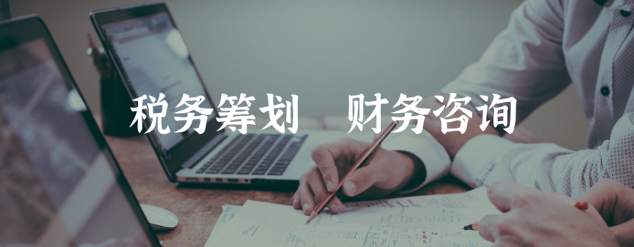 扎魯特旗代賬有哪些 服務(wù)為先 內(nèi)蒙古眾壹企業(yè)管理集團(tuán)供應(yīng)