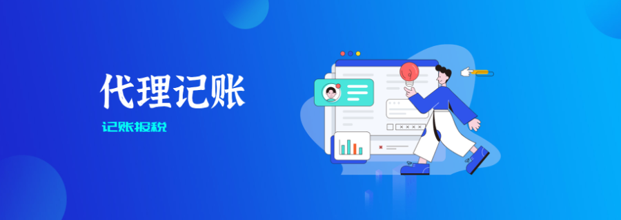 林西代账咨询热线 来电咨询 内蒙古众壹企业管理集团供应;