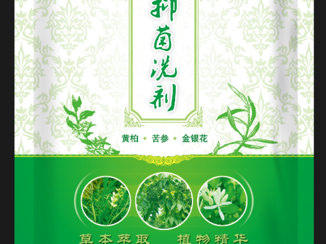 黑龍江定制抑菌洗劑生產(chǎn)企業(yè),抑菌洗劑