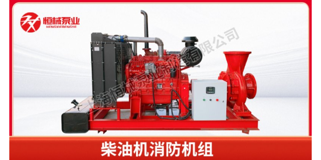 安徽柴油机消防泵组生产厂家
