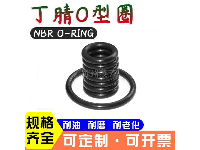 江苏食品级硅胶O型圈常用知识 苏州茂芳机械供应
