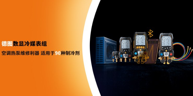 宁夏405-V1热线 德图风速仪一级代理 深圳华南科仪科技供应