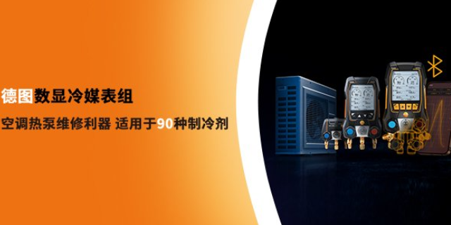 北京175H1温湿度记录仪 深圳华南科仪科技供应