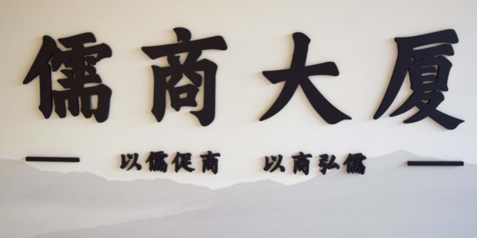 山西信息企業(yè)集聚誠信合作 山西儒林企業(yè)管理集團(tuán)供應(yīng) 山西儒林企業(yè)管理集團(tuán)供應(yīng)