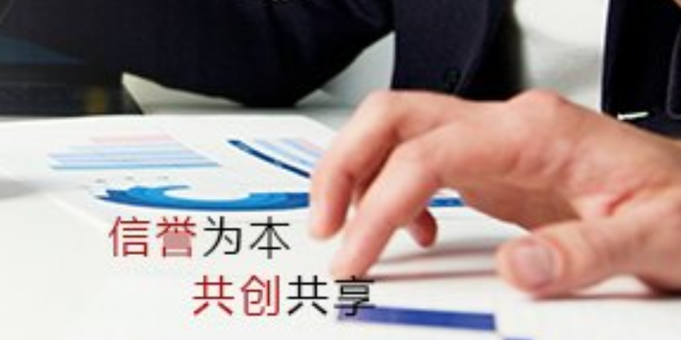 项目儒商产业联盟业务流程 真诚推荐 山西儒林企业管理集团供应
