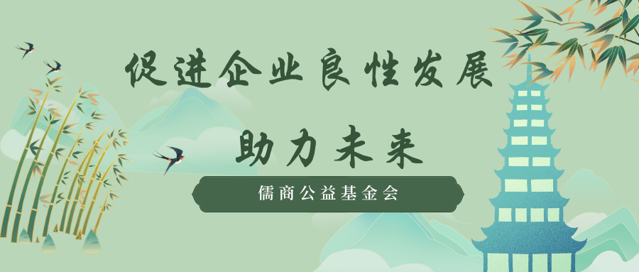 山西儒商大厦儒商公益基金会的捐赠人服务有哪些内容 山西儒林企业管理集团供应 山西儒林企业管理集团供应