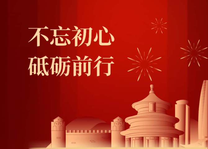 太原紅色黨政文化院未來規(guī)劃 創(chuàng)新服務(wù) 山西儒林企業(yè)管理集團(tuán)供應(yīng)