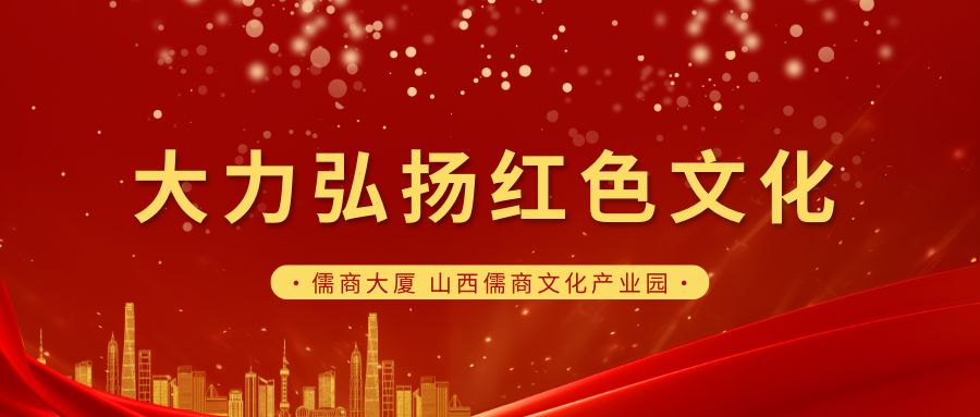太原紅色黨政文化院哪家好 誠信經(jīng)營 山西儒林企業(yè)管理集團供應(yīng)