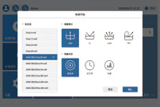 Feyond-A300操作界面