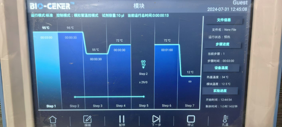 无锡定性基因扩增仪PCR仪型号