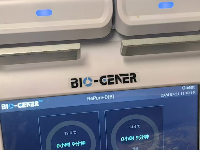 无锡梯度基因扩增仪PCR仪直销价 南京辰雨凡丽商贸供应
